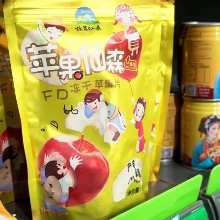 农产品展示柜效果图欣赏_农产品展柜设计_农产品展柜效果图