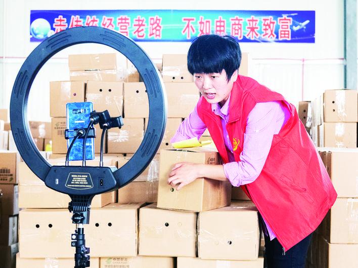 农产品电子商务政策扶持_农产品电子商务产业项目_农产品电子商务企业
