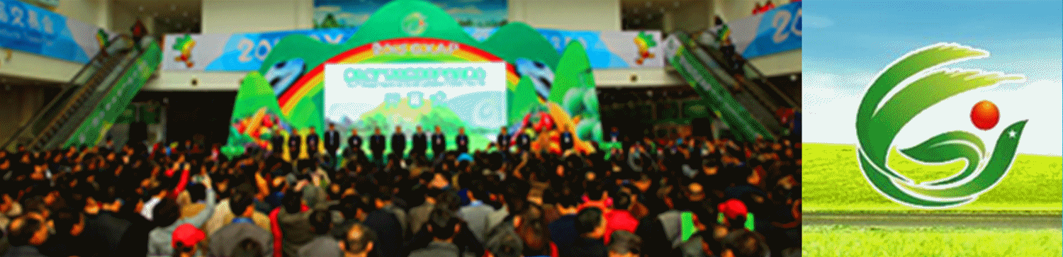 农资推广会主持词_农产品市场推广会议筹备方案_农资产品推广会邀请