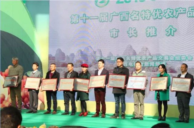 农资推广会主持词_农产品市场推广会议筹备方案_农资产品推广会邀请