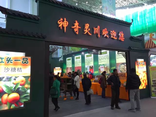 农产品市场推广会议筹备方案_农资推广会主持词_农资产品推广会邀请