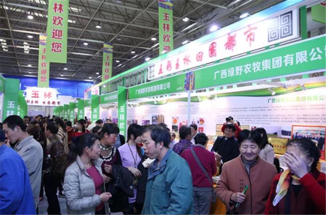 农产品市场推广会议筹备方案_农资推广会主持词_农资产品推广会邀请
