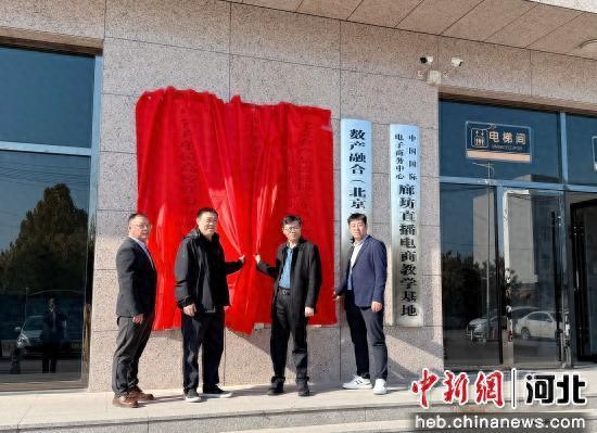 农产品电子商务产业项目_商务农电子产业项目产品介绍_农产品电子商务政策扶持
