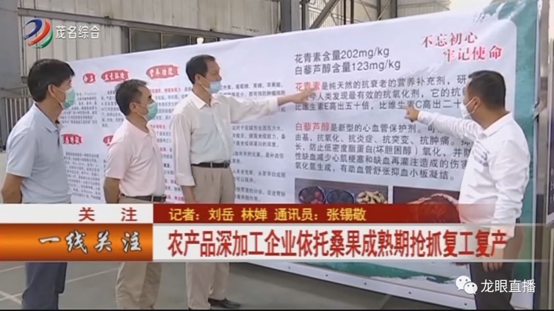 农产品加工什么意思_农业加工产品_农产品深加工