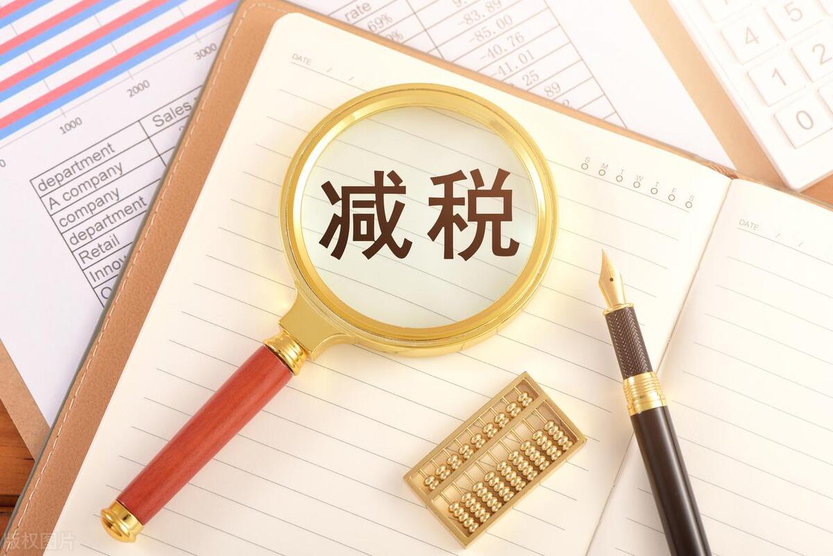 农产品初加工所得税减免_农产品初加工企业所得税优惠_初加工农产品所得税税收优惠