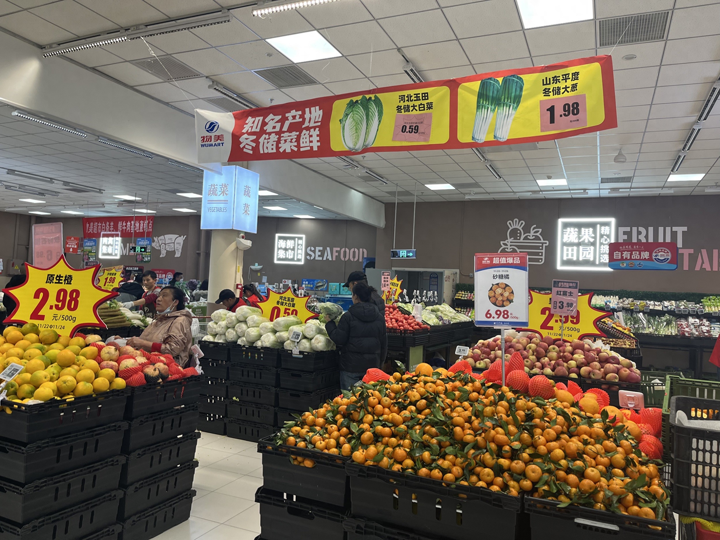 生鲜农产品电商有哪些_农生鲜电商平台产品怎么样_生鲜农产品电商平台