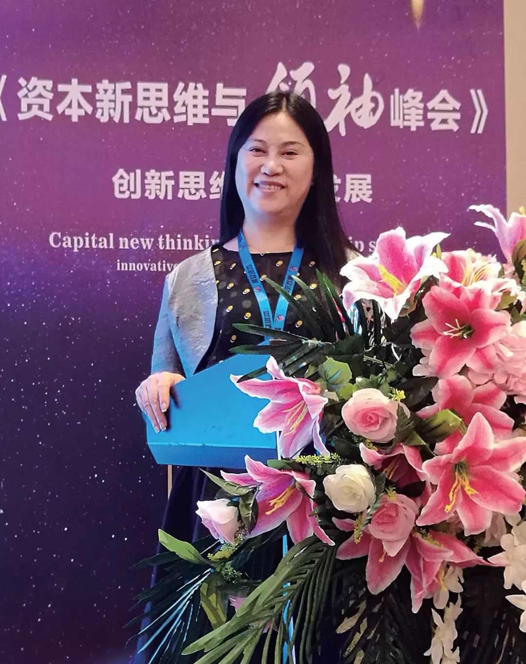 新农人李英丽整合资源搭建综合性共享平台，助力农业变革与品牌塑造