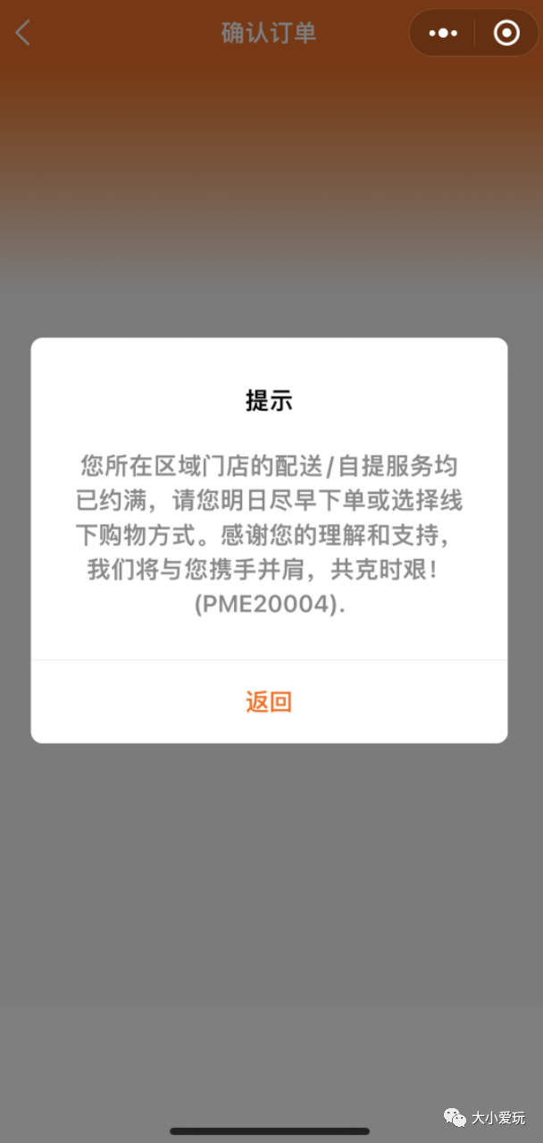 生鲜农产品平台有哪些_生鲜农产品电商平台_农生鲜电商平台产品有哪些