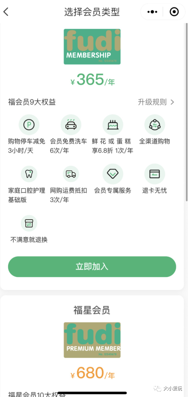 生鲜农产品平台有哪些_生鲜农产品电商平台_农生鲜电商平台产品有哪些