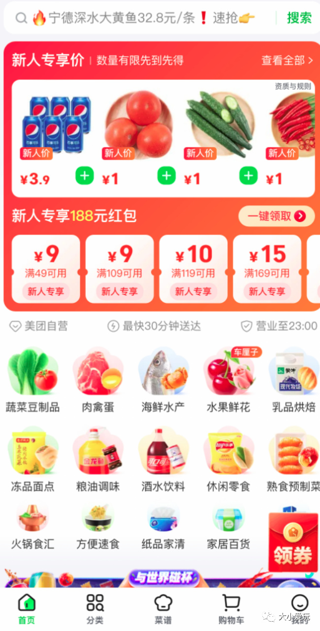 生鲜农产品平台有哪些_生鲜农产品电商平台_农生鲜电商平台产品有哪些
