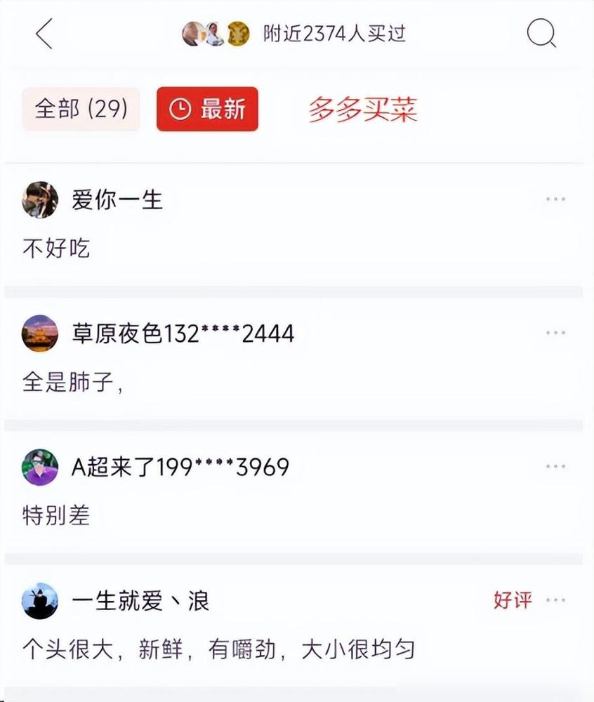 生鲜农产品电商平台_农生鲜电商平台产品是正品吗_生鲜农产品电商有哪些