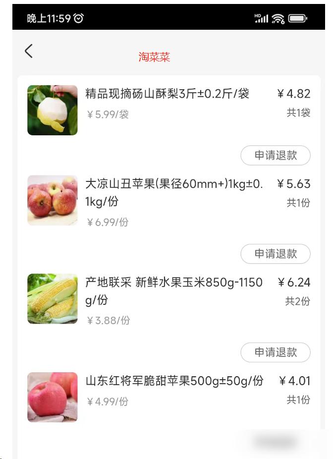 生鲜农产品电商有哪些_农生鲜电商平台产品是正品吗_生鲜农产品电商平台