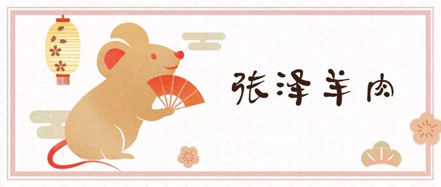 上海特色农产品展销会_上海特色农作物_上海特色农产品