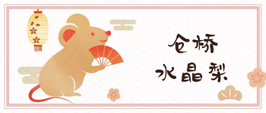 上海特色农作物_上海特色农产品展销会_上海特色农产品