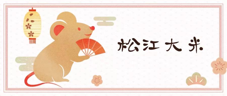 上海特色农产品_上海特色农作物_上海特色农产品展销会