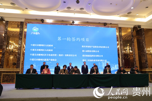 农业招商平台_招商农资网_农产品招商网