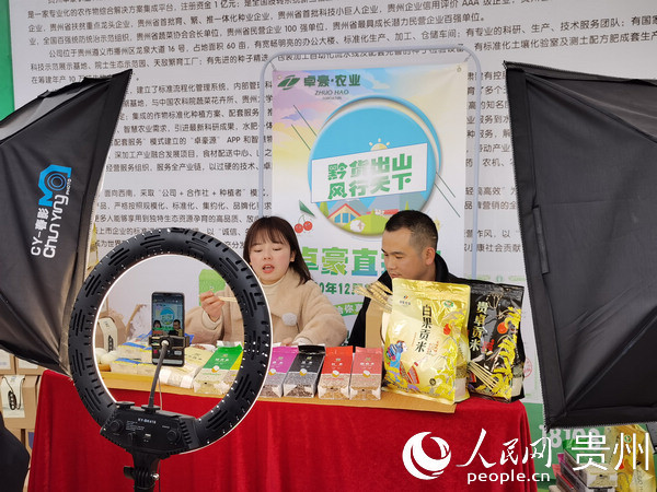 农产品招商网_农业招商平台_招商农资网