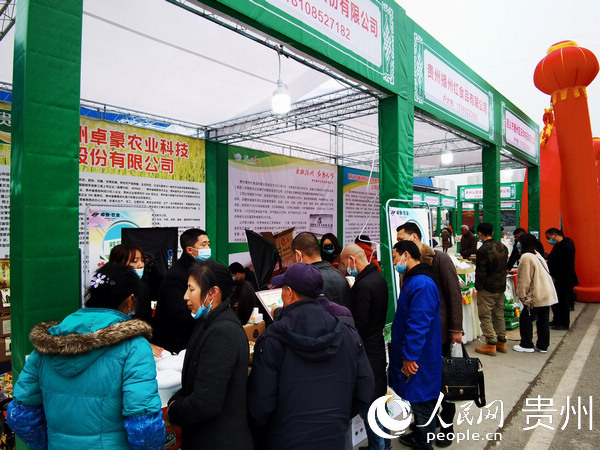 农业招商平台_招商农资网_农产品招商网