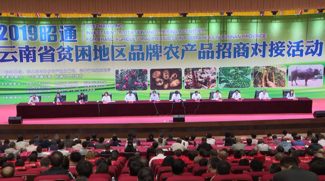 农业招商平台_招商农资网_农产品招商网