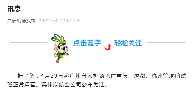 农产品调查方案_农产品调查报告怎么写_广州农产品调查报告