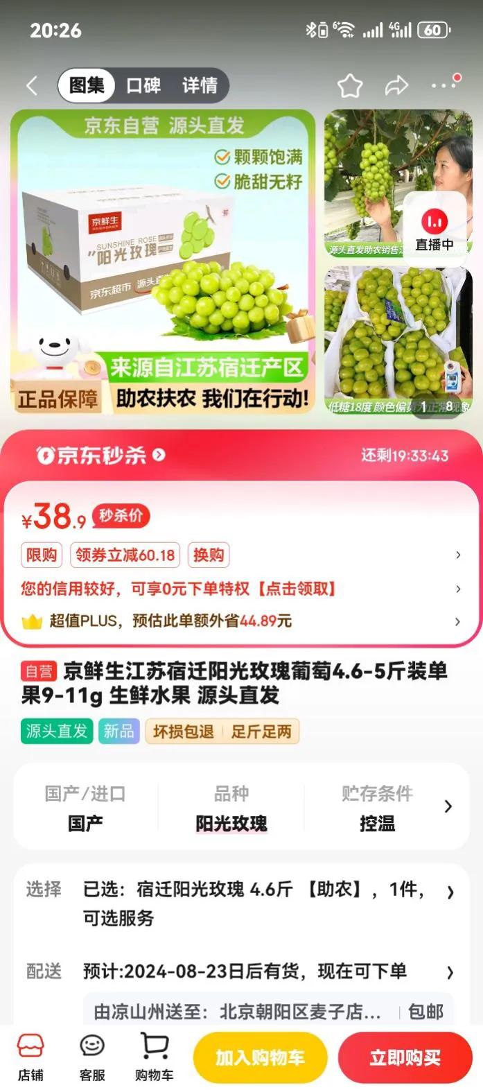 绿色农产品渠道_我国农产品绿色通道_绿色农产品销售渠道