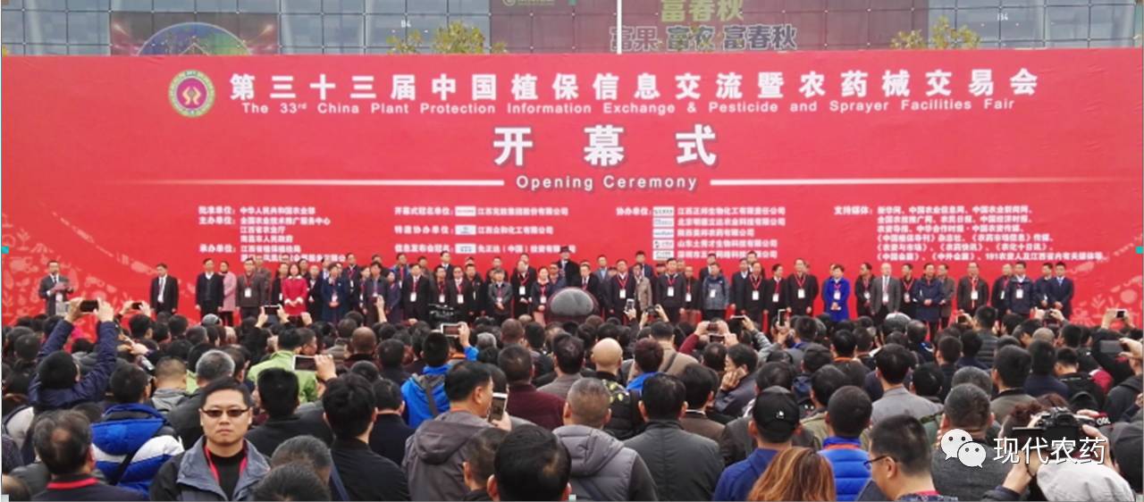 农业部优质农产品开发服务中心 张华荣_华荣农业科技有限公司_荣华农业科技发展有限公司