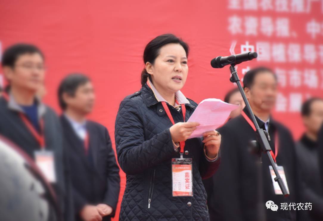 农业部优质农产品开发服务中心 张华荣_荣华农业科技发展有限公司_华荣农业科技有限公司