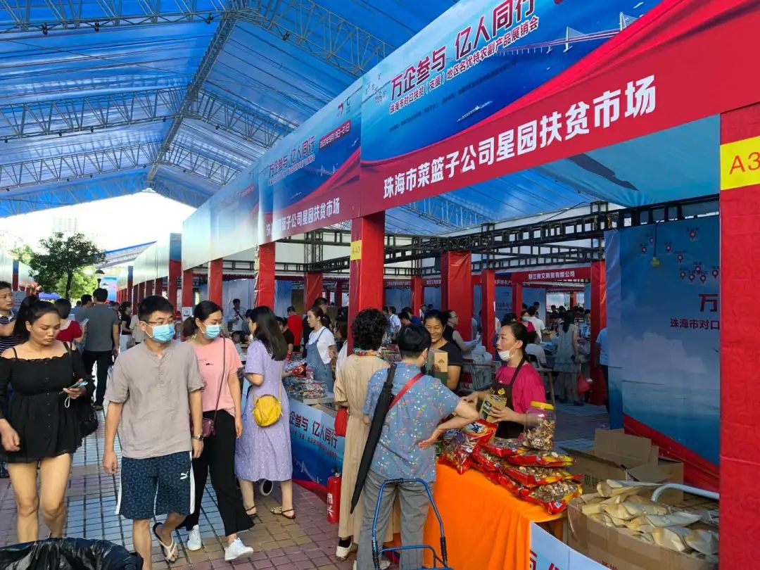 珠海农产品展销会_珠海农产品有哪些_珠海农产品