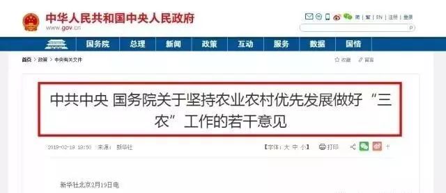 农村特色农产品_特色农产品包括哪些_什么特色农产品