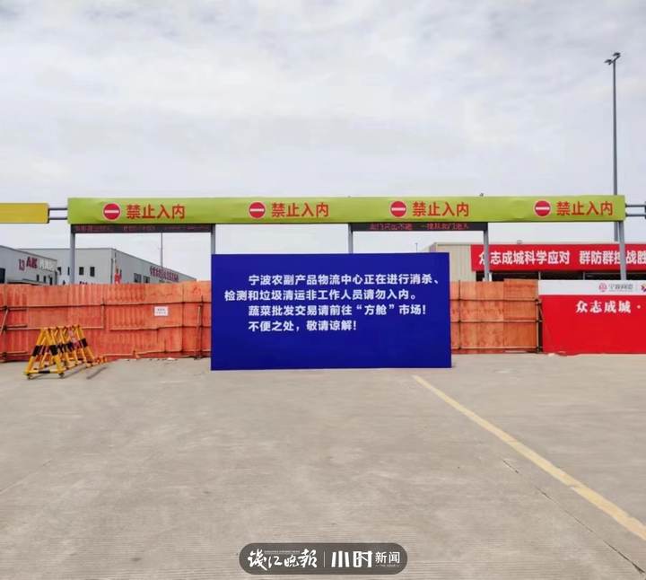 宁波农产品批发市场_宁波 农产品_宁波农产品展销会