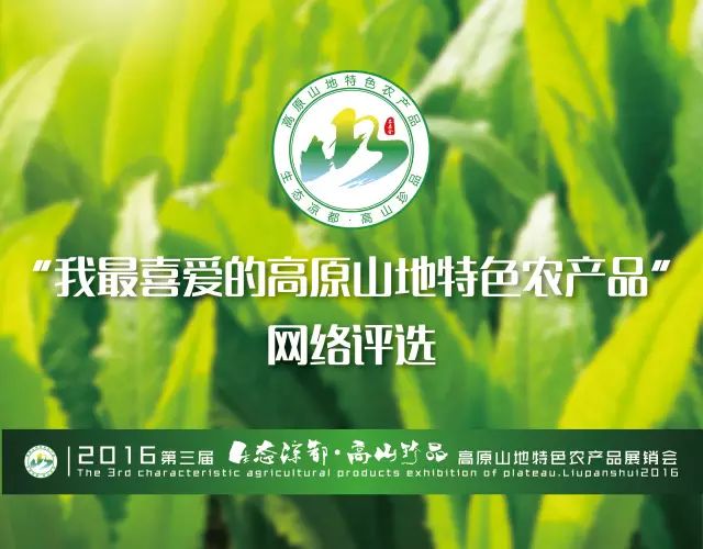 什么特色农产品_农村特色农产品_农特色产品和特色农产品