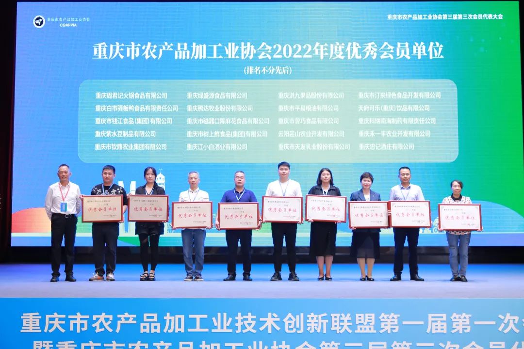 农产品加工业发展现状及分析研究_现状农业加工研究分析发展前景_现状农业加工研究分析发展方向