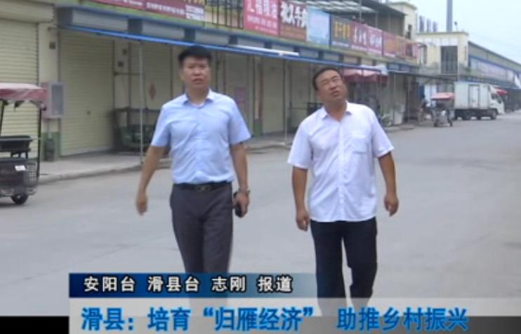 农业贸易网站_滑县农产品贸易网_滑县农贸市场