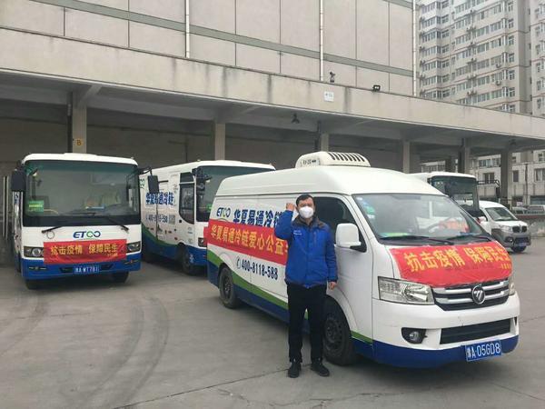 农产品物流冷链物流_农物流冷链模式产品有哪些_农产品冷链物流模式