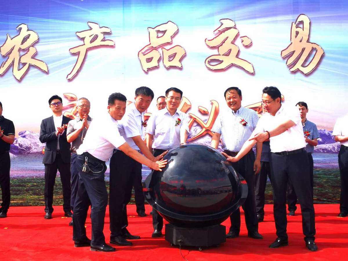 正规农产品现货交易平台排名_农产品现货交易平台有哪些_正规农产品现货交易所