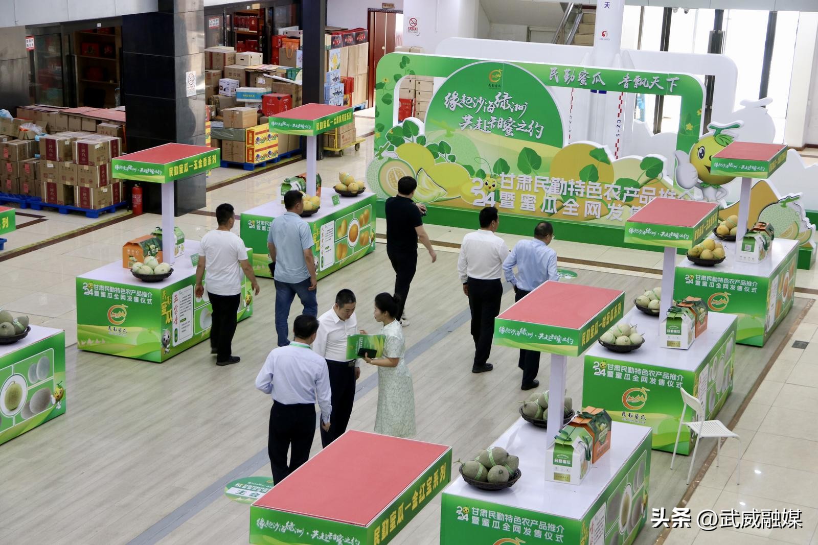 武威市农产品批发市场_武威市农贸市场_新发地武威农产品批发市场
