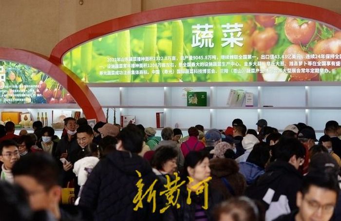 山东省农产品质量安全监管网_山东省农产品产销协会_山东省农产品