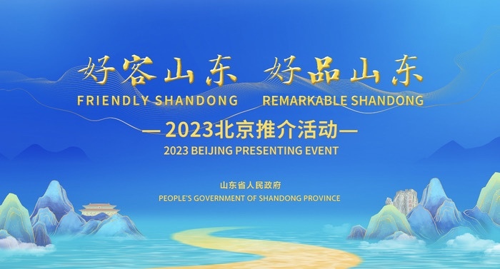 山东省农产品_山东省农产品质量安全监管网_山东省农产品产销协会