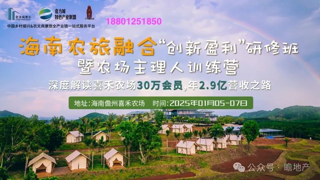 绿色壁垒对农产品出口的影响_农业绿色壁垒_农产品 绿色壁垒