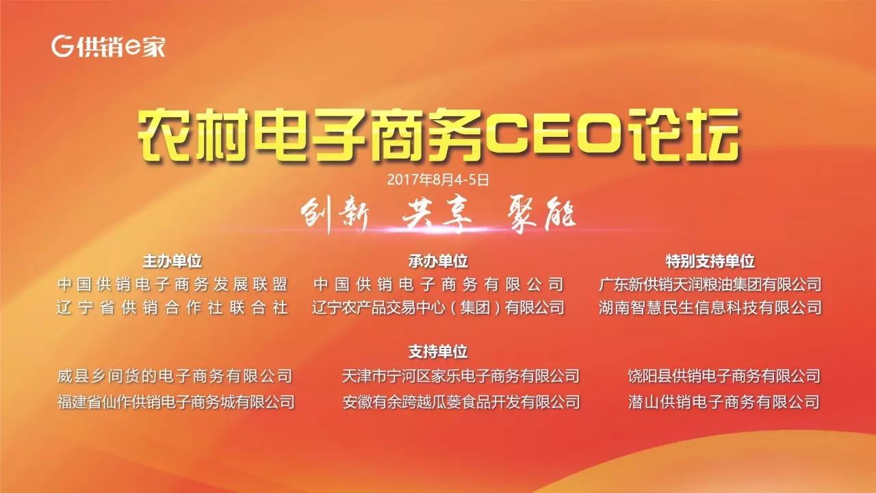 新疆特色农产品电子商务交易平台_新疆商务局官网_新疆商务厅职能