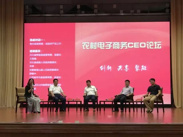 新疆商务厅职能_新疆特色农产品电子商务交易平台_新疆商务局官网