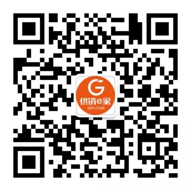 新疆特色农产品电子商务交易平台_新疆商务局官网_新疆商务厅职能