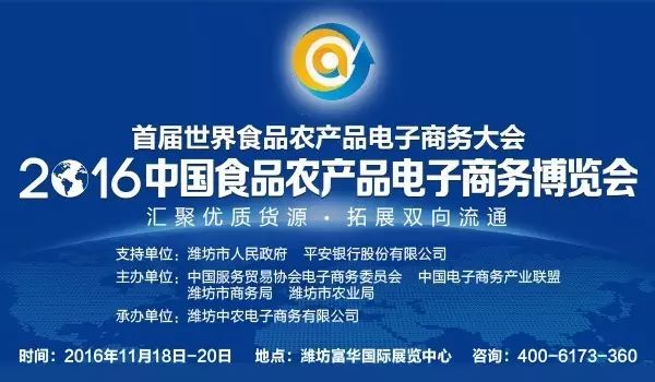 潍坊农产品有哪些_潍坊农产品出口_潍坊农产品
