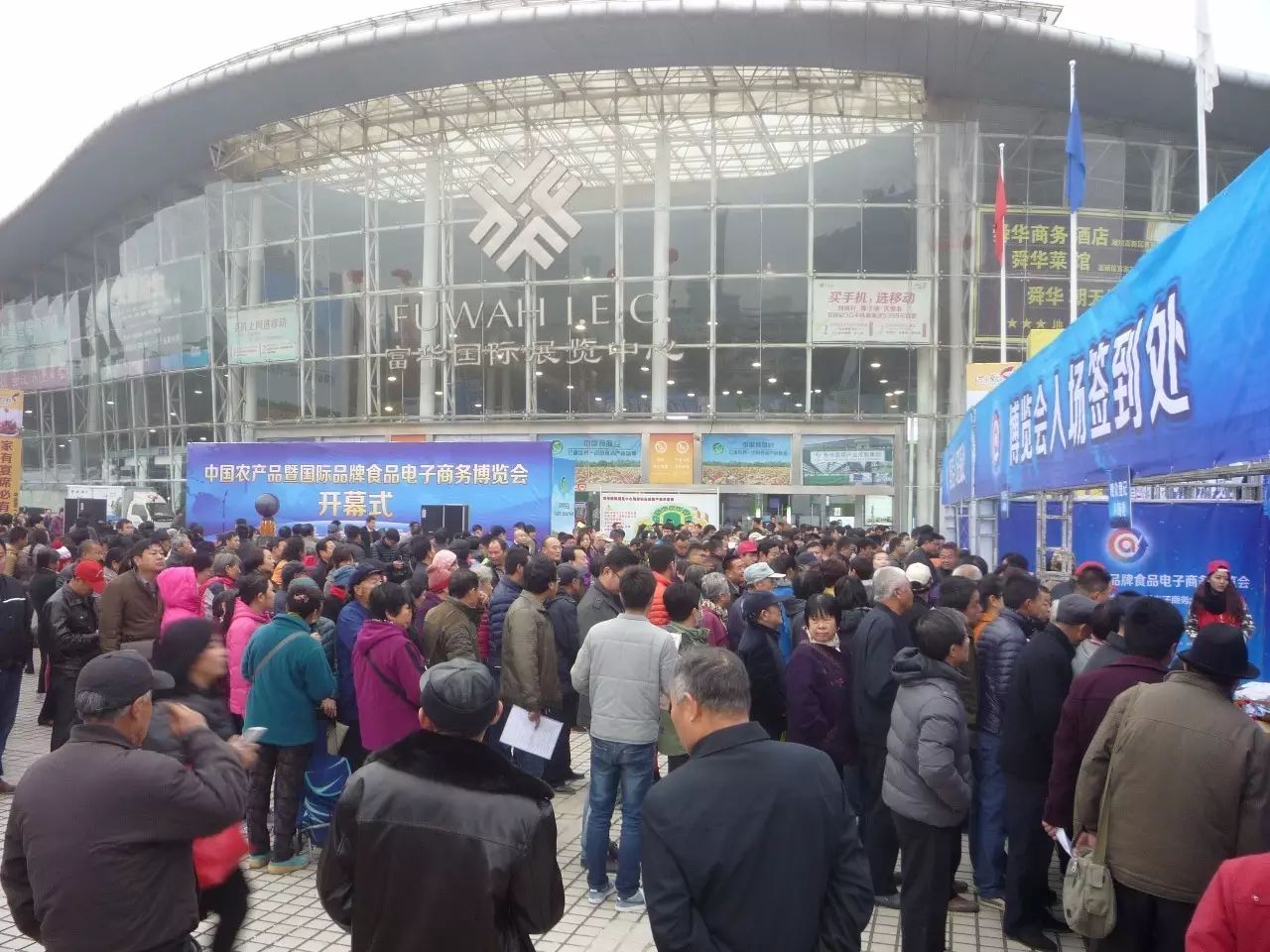 潍坊农产品有哪些_潍坊农产品_潍坊农产品出口