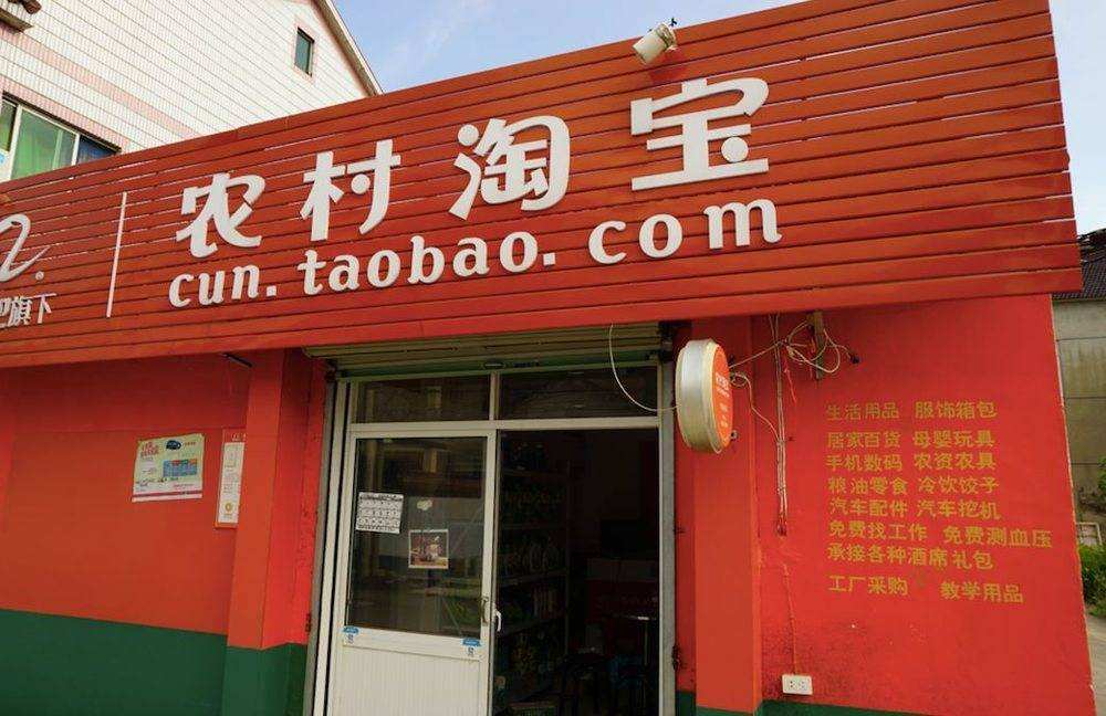 淘宝卖农产品需要生产许可证么_淘宝卖农产品要什么证_在淘宝卖农产品需要什么资质