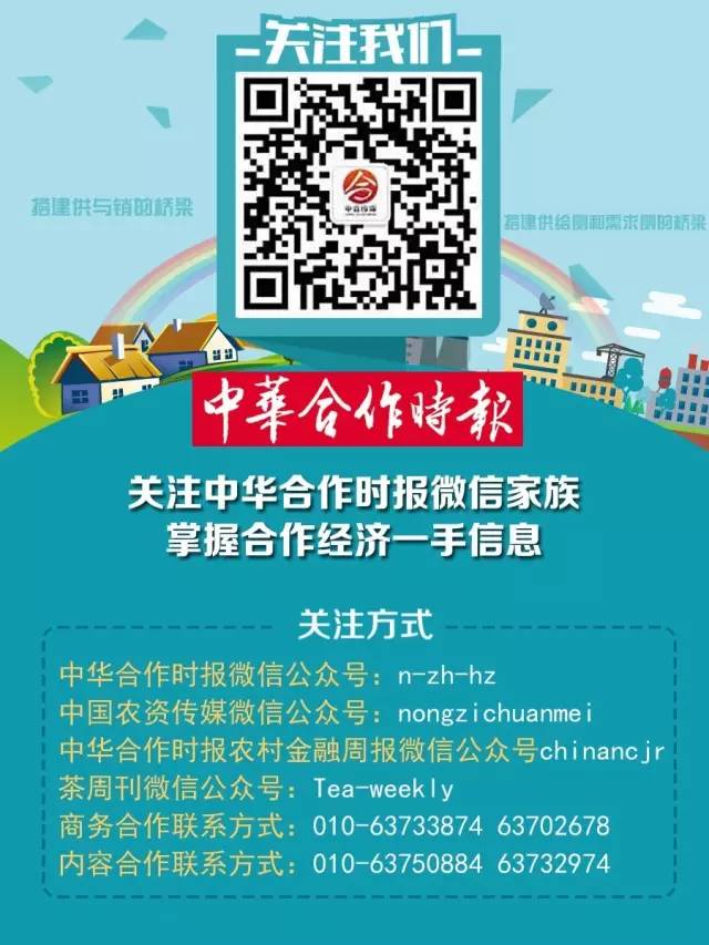 山东省供销社农产品商城_山东省供销社农业服务公司_山东省供销社农产品有限公司