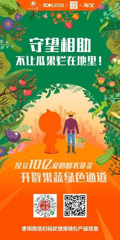 淘宝卖农产品需要生产许可证么_在淘宝卖农产品需要什么资质_淘宝卖农产品要什么证