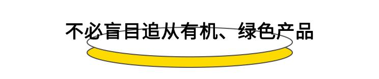 无公害农产品的概念_无公害农产品概念_无公害农产品介绍