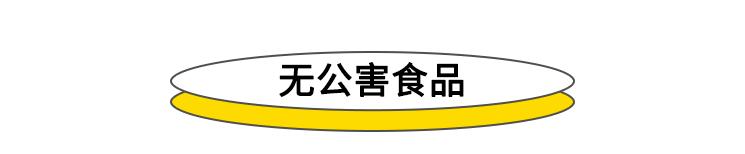 无公害农产品介绍_无公害农产品的概念_无公害农产品概念