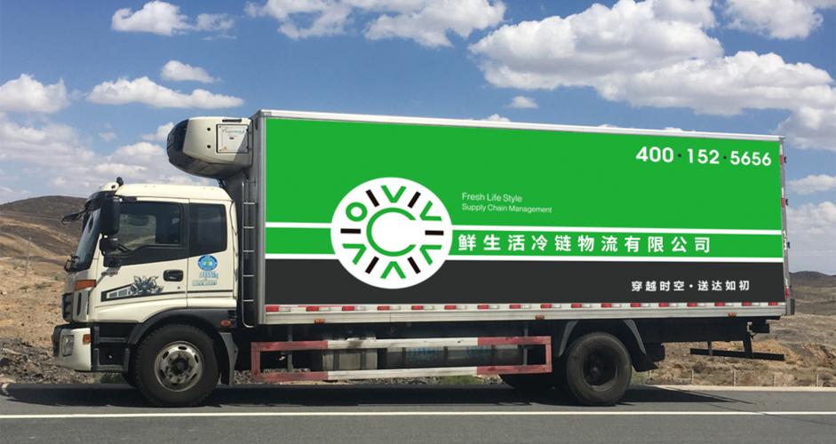 农产品冷链物流的特点_农物流冷链特点产品有哪些_农产品冷链物流需掌握三大特点
